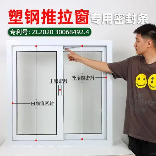 塑钢推拉窗密封条窗户挡风神器保暖防风隔音条缝隙填补窗户密封条