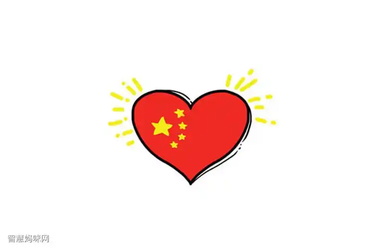 我爱中国简单可爱的国旗元素简笔画