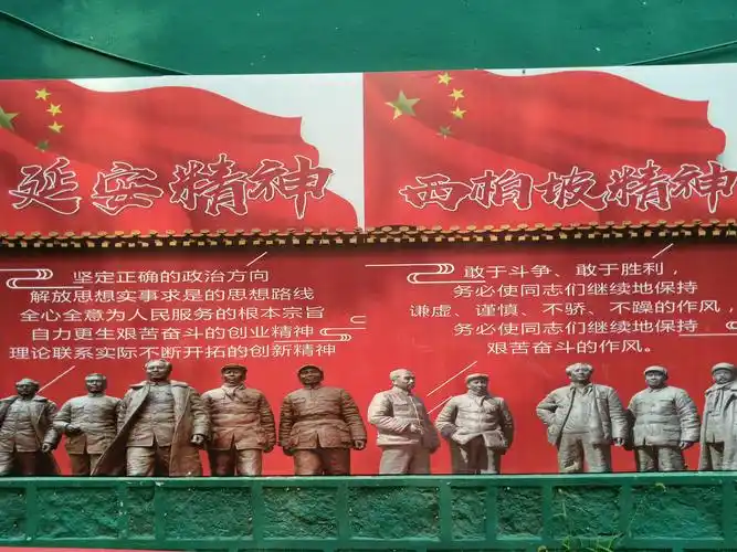 追寻红色足迹,传承红色基因——开发区教育局第八期暑期团队培训第四