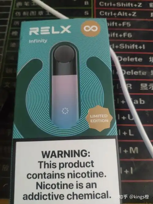 relx四代大家帮我看看