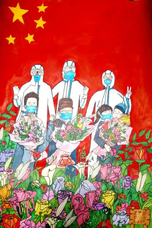 红塔区"抗击疫情 有你有我"云蚁力量战"疫"主题少儿网络公益大赛绘画