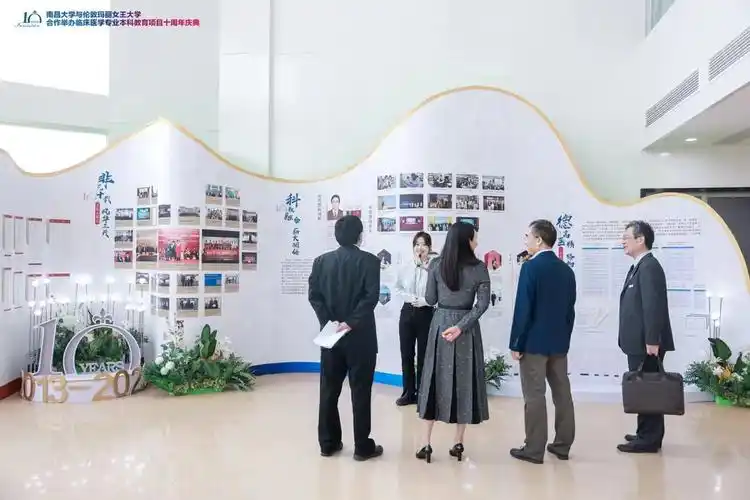 南昌大学与伦敦玛丽女王大学合作办学十周年庆典举行