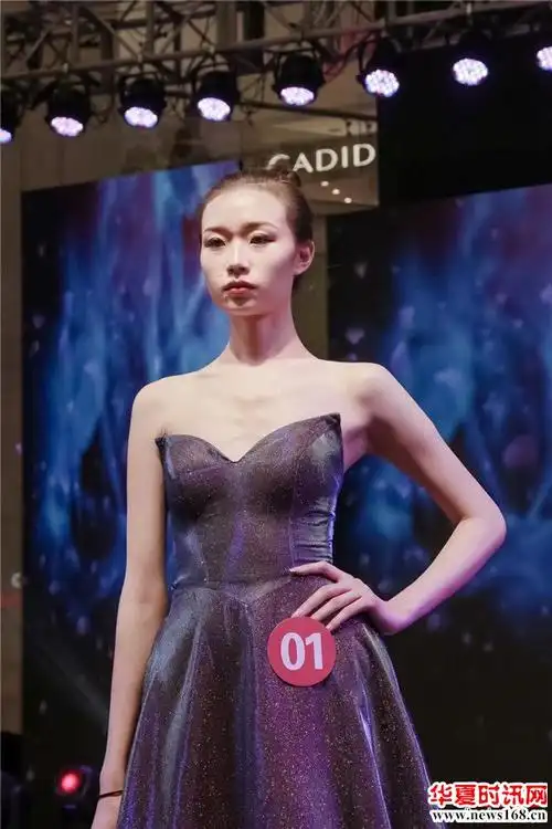 2020中国(广州)国际模特大赛陕西赛区总决赛圆满落幕