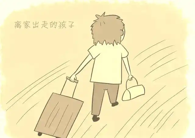 丈夫离家出走的伤感说说离家出走伤心说说