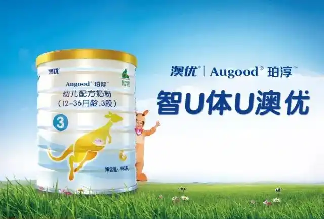 澳优能力多有机奶粉 三低有机配方
