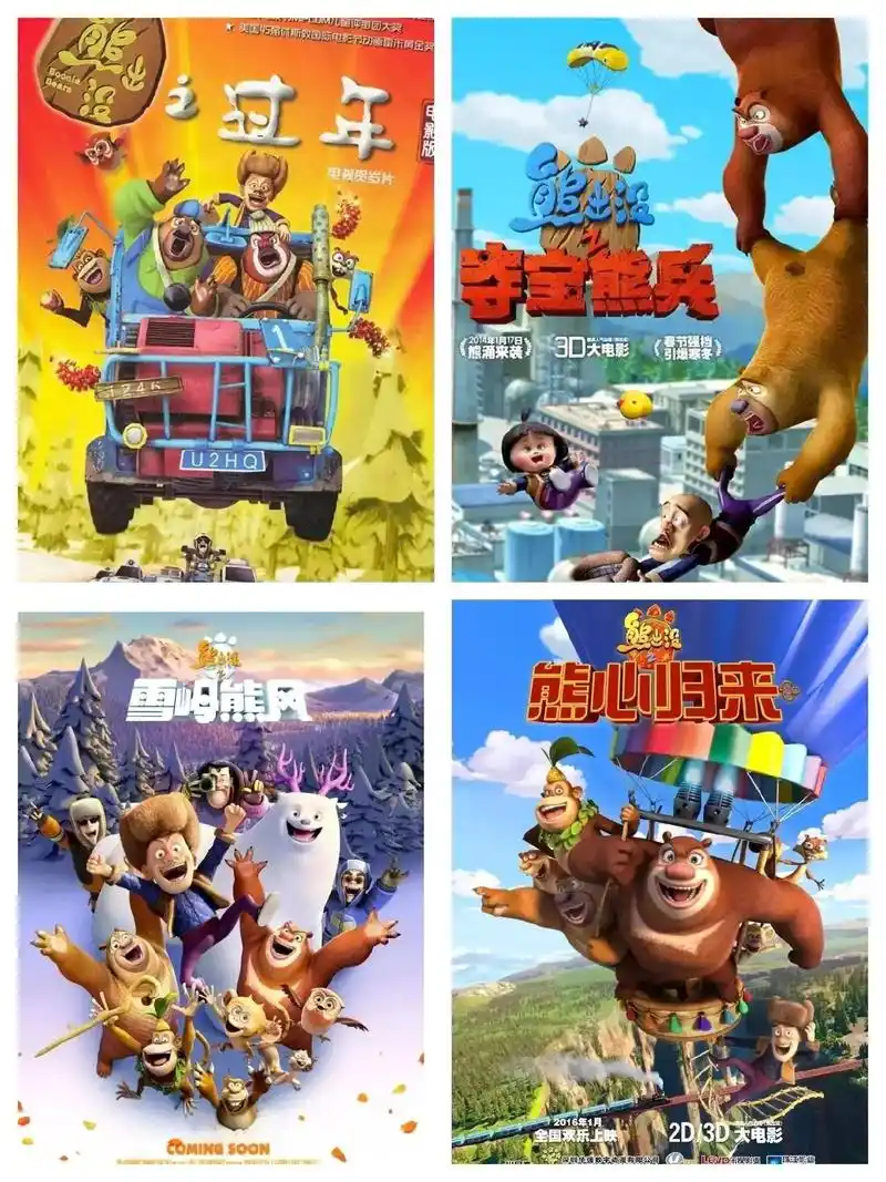 这些动画片太怀念了,小时候经常看.零零后的怀念,每天放学回家 - 抖音