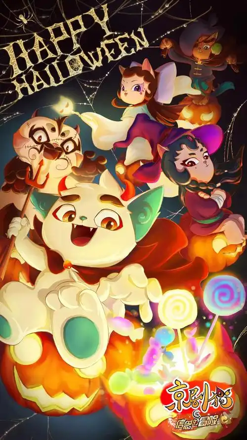 京剧猫官方海报