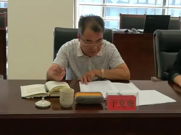 淄博市档案馆机关党支部召开三季度支部党员大会