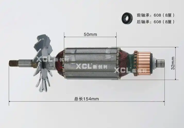 供应批发零售日立100款转子,适配东成s1m-ff04-100a角磨机,欢迎选购