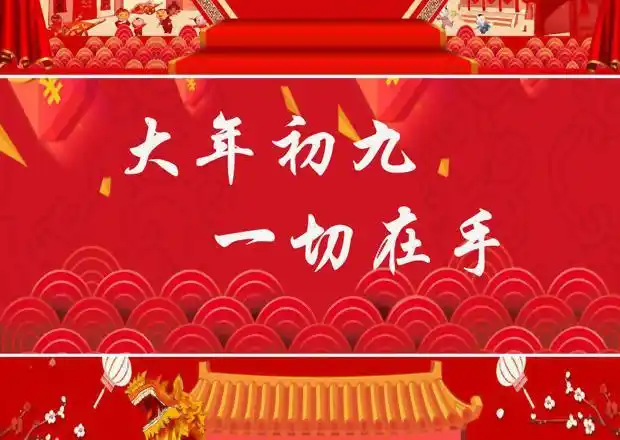 原创俗话说七不出八不归那初九出行会怎么说