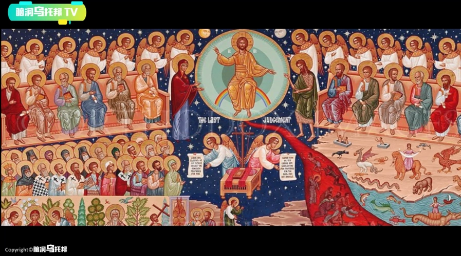 显然史威登堡的思想和论点与传统基督教徒对于圣经的理解出入极大.