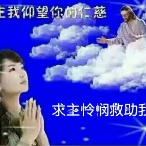 主啊我的生命在祢手中【电音抒情版】