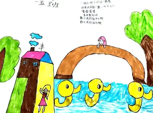 学生美术作品展～《儿歌变画》