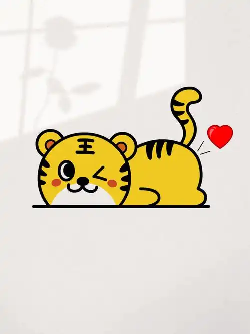 教你画一只可爱的趴趴虎小老虎