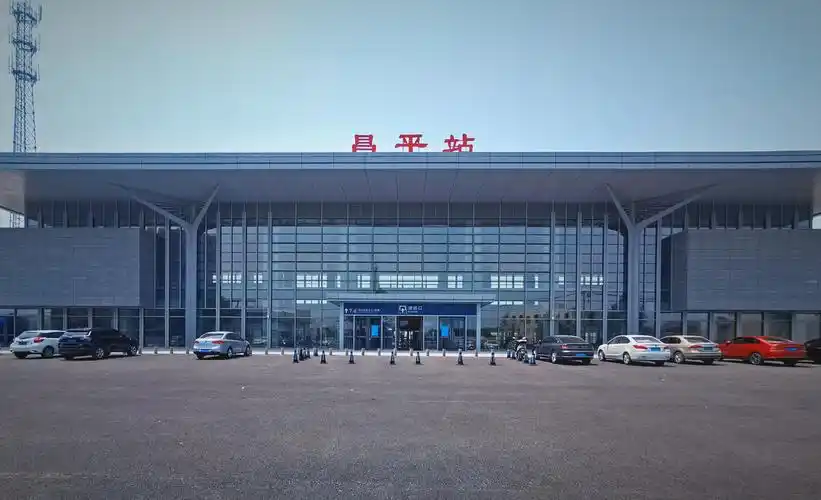 百年京张京张高铁昌平站内景与牌匾特写