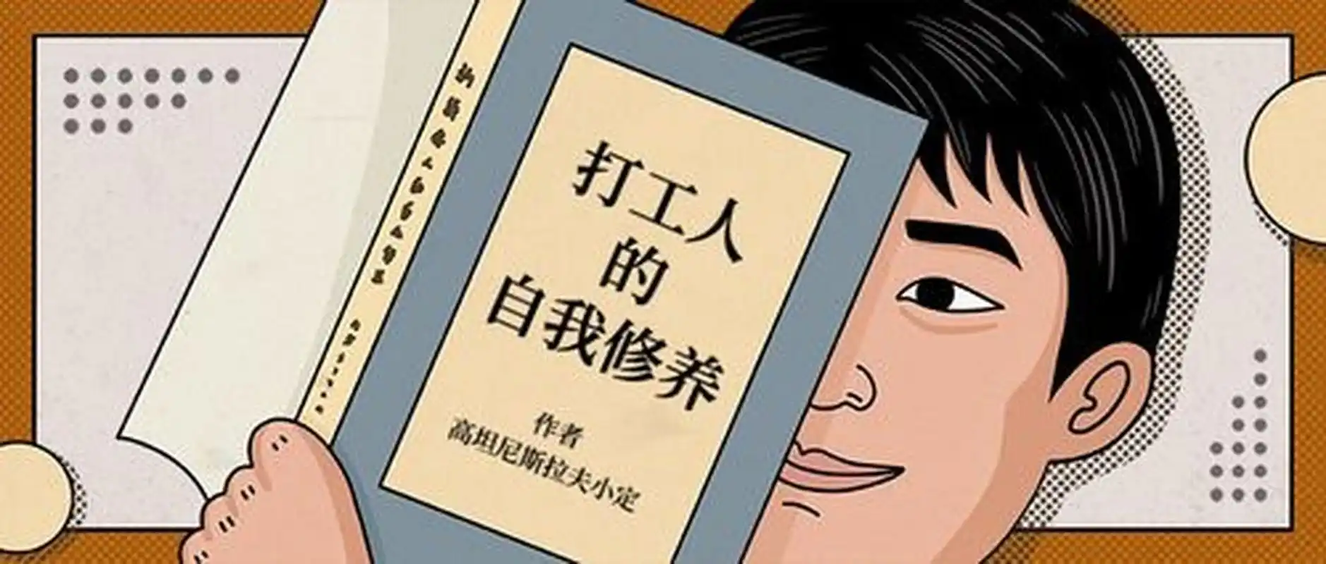 【你拼命努力工作的动力是什么?