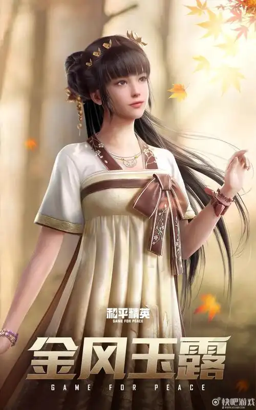 和平精英四套人气军需夏日回归,不要错过!