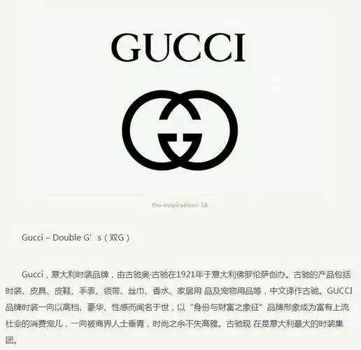 ysl全称英文怎么读ysl是什么牌子