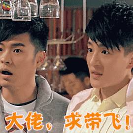 大佬求带图片_大佬求带动态图_大佬求带表情包gif动图下载_soogif