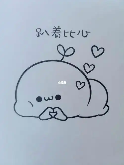 表情包简笔画可爱团子