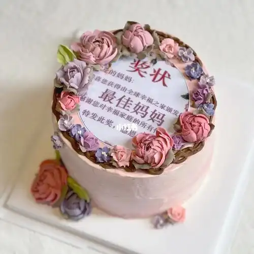 六盘水蛋糕做给妈妈的裱花款