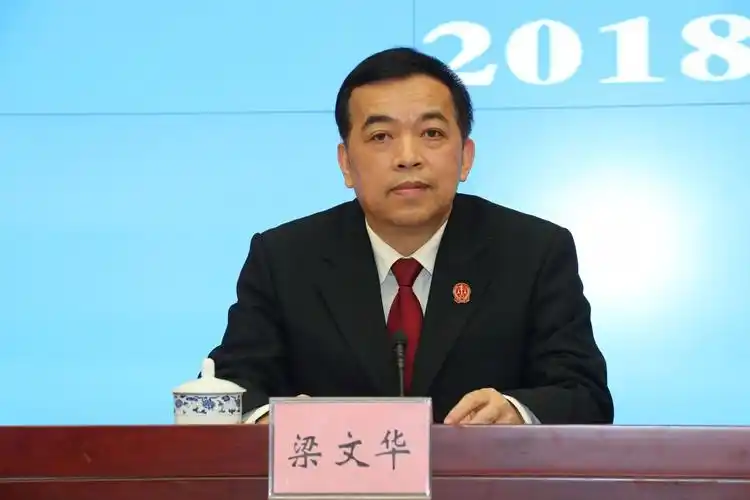 广西高院执行局局长梁文华作新闻发布