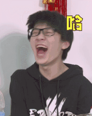 哈哈大笑真人聊天动态表情图