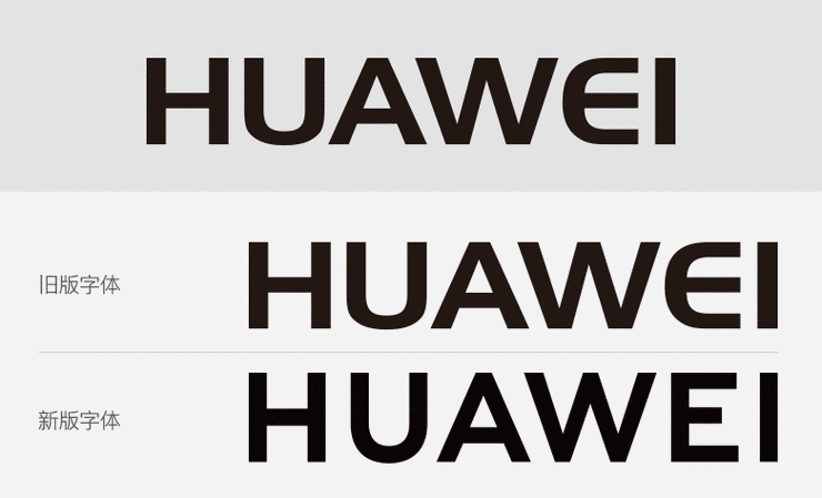 华为启用扁平化新logo