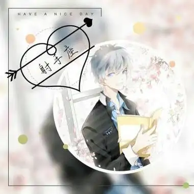 男生帅气星座动漫头像高清12星座男生动漫头像带字