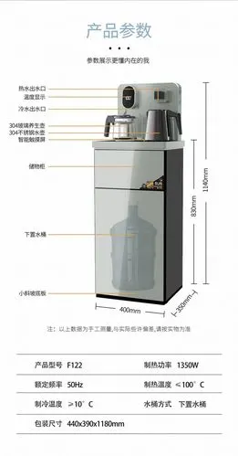 安吉尔茶吧机,饮水机销售,重庆万盛金花山泉怡宝桶装水欢迎你