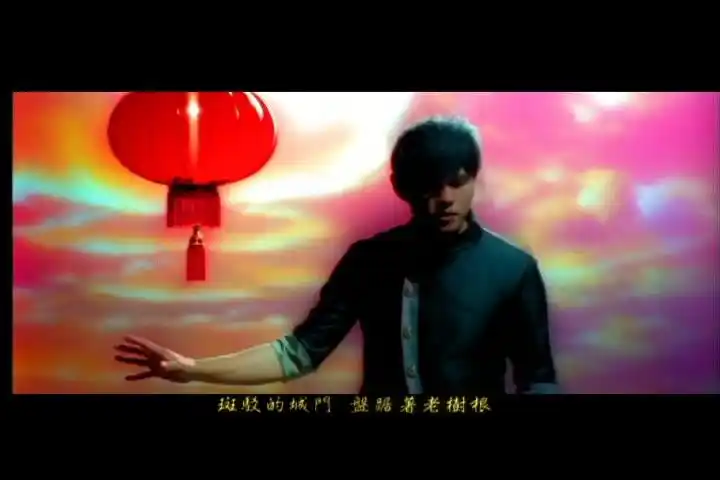 周杰伦-烟花易冷