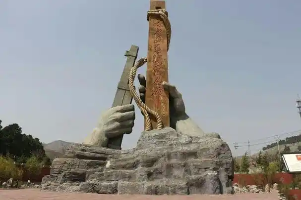 沂蒙山根据地纪念碑