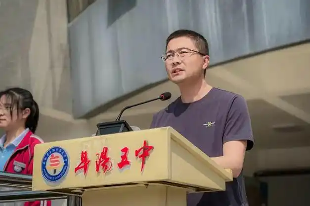 新五中 "心"启航——阜阳五中举行2024年心理健康活动月启动仪式暨第