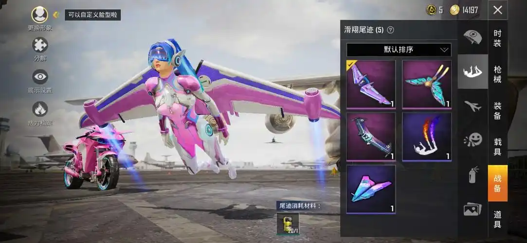 梦幻火箭全套摩托-双播报五爪金龙死噶-蝶舞迷情小黄鸭此和平精英账号