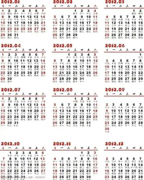关键词:2012年历cdr版 2012 年历 日历 cdr 春节 节日素材 矢量