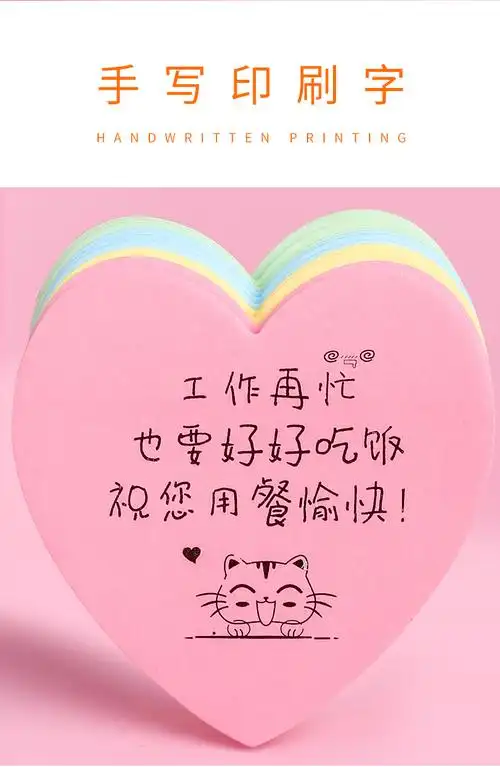 4000张外卖便利贴好评价贴纸带字便签手写奶茶便签纸五星好评价卡创意