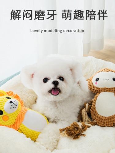 比熊狗狗发声玩具耐咬磨牙宠物解闷神器训练小幼犬金毛大型小型犬