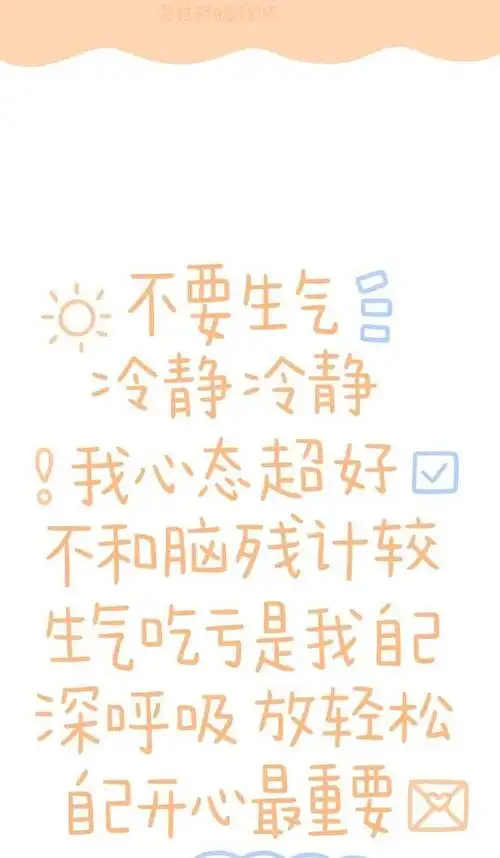 路上未来可期的句子未来可期文字壁纸