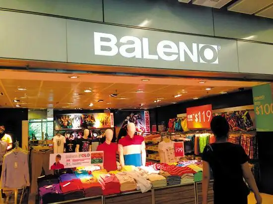 广州天河城班尼路悄然关店 品牌老化难讨90后欢心