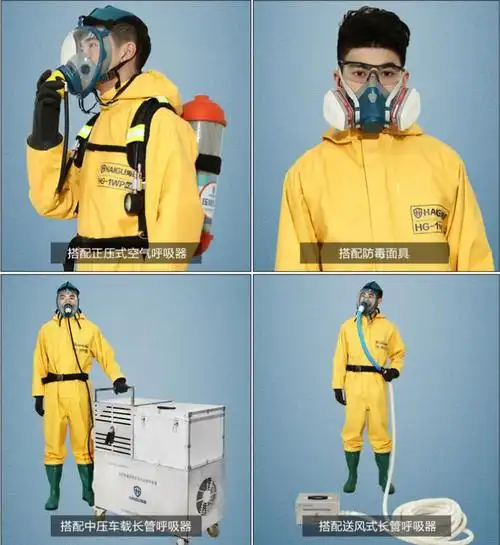 防护服介绍02.jpg