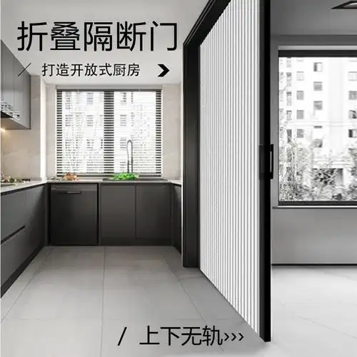 开放式厨房隔断帘推拉门家用卧室卫生间折叠隐形门帘冬季保暖防风