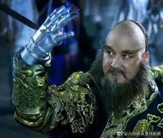 鳌拜,第一次看见这个角色就是关海山老爷子(84tvb版).