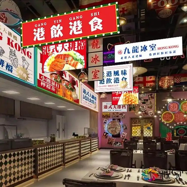 复古港式茶餐厅灯箱定制复古港风九龙冰室甜品店门头广告牌大排档