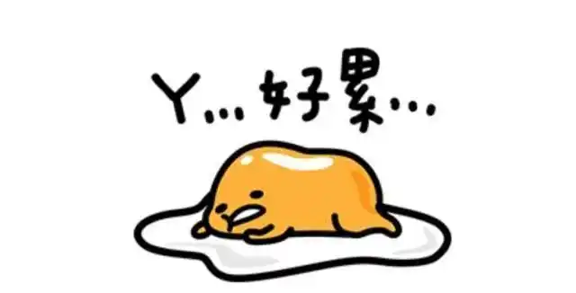 吃到累,玩到累除了海口,三亚逛了东线才知道吃喝不是都在海口,三亚还