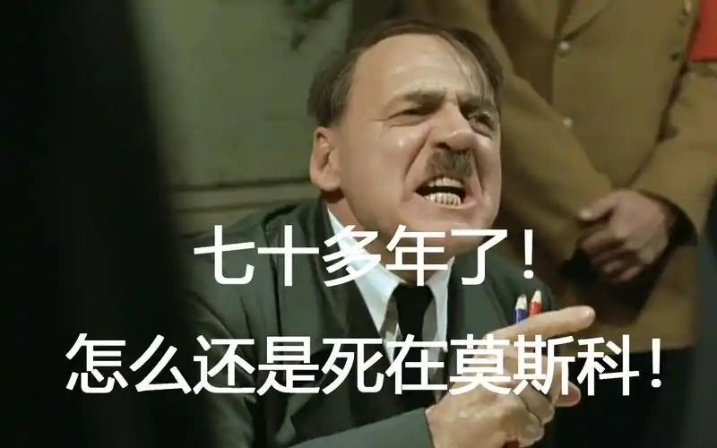 2018世界杯德国队小组赛未能出线元首的愤怒