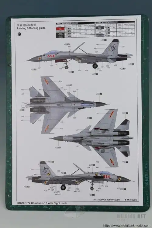 [坦克模型评测]号手-1/72中国歼-15战斗机(起飞甲板限量版)(01670)