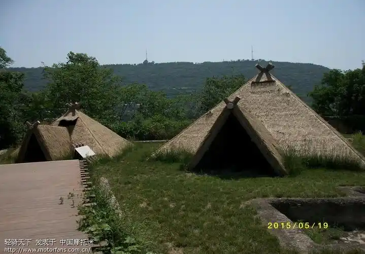 北首岭(仰韶文化遗址)