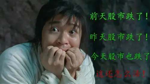 一个关于文案策划眼中的股市营销段子
