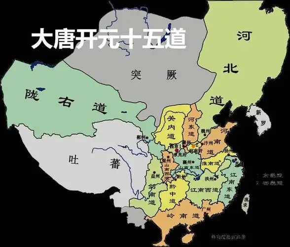 六,大唐开元十五道