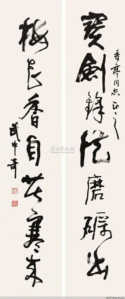 武中奇先生经典书法集锦作品展示